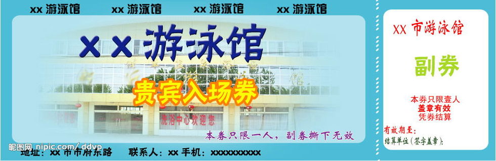 廣告設計圖片專題 高效制作與優質資源下載指南