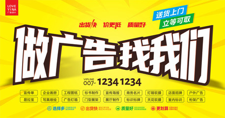 廣告海報(bào)與品牌管理 視覺一致性如何塑造品牌影響力
