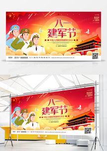 精誠(chéng)于心·精細(xì)于形——熊貓辦公·品牌創(chuàng)新設(shè)計(jì)管理