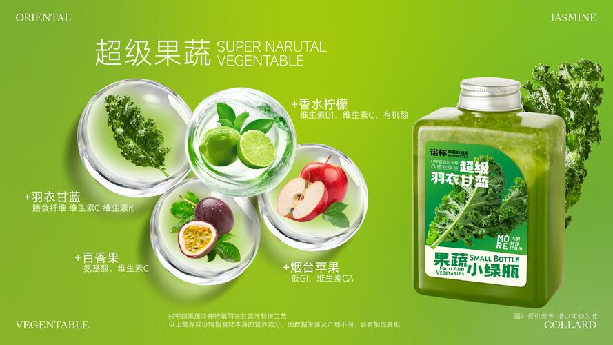 諾杯 新式茶飲的匠心之作